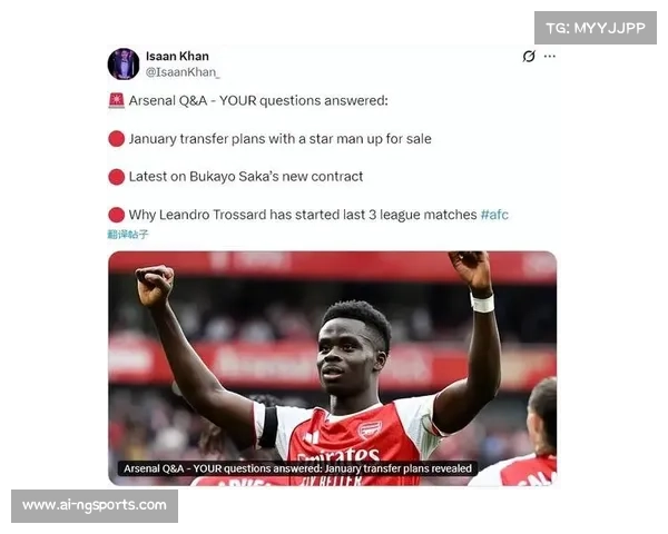 曼城冬窗计划投入1.9亿补强B席或9500万转会米兰阿森纳能否被追上引球迷忧虑