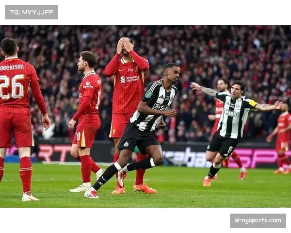 利物浦锋线折戟伤病严重 伊萨克长期缺阵影响进攻